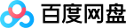 网盘下载