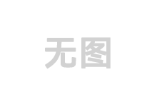 青海隆宝国家及自然保护区自然观察手册-技术教育社区